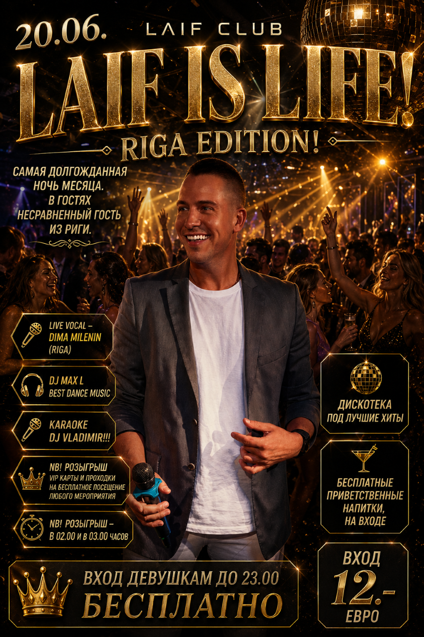 LAIF IS LIFE PARTY!!! RIGA EDITION!!!