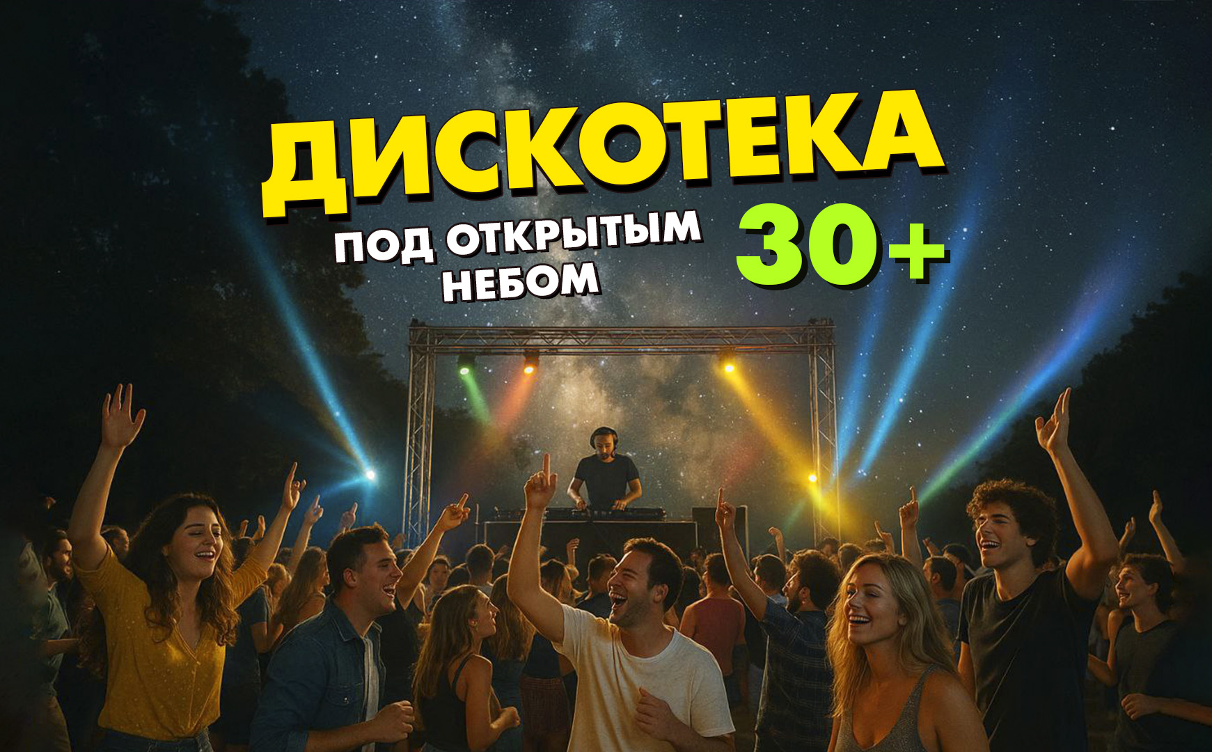 Greenstar Media Ee Limited
