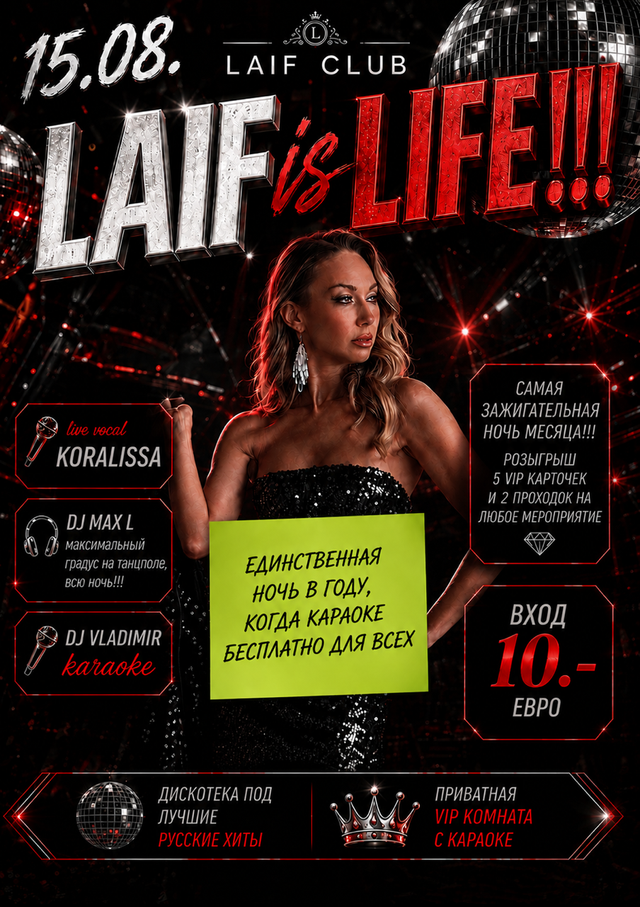 LAIF IS LIFE PARTY -RIGA EDITION!!!