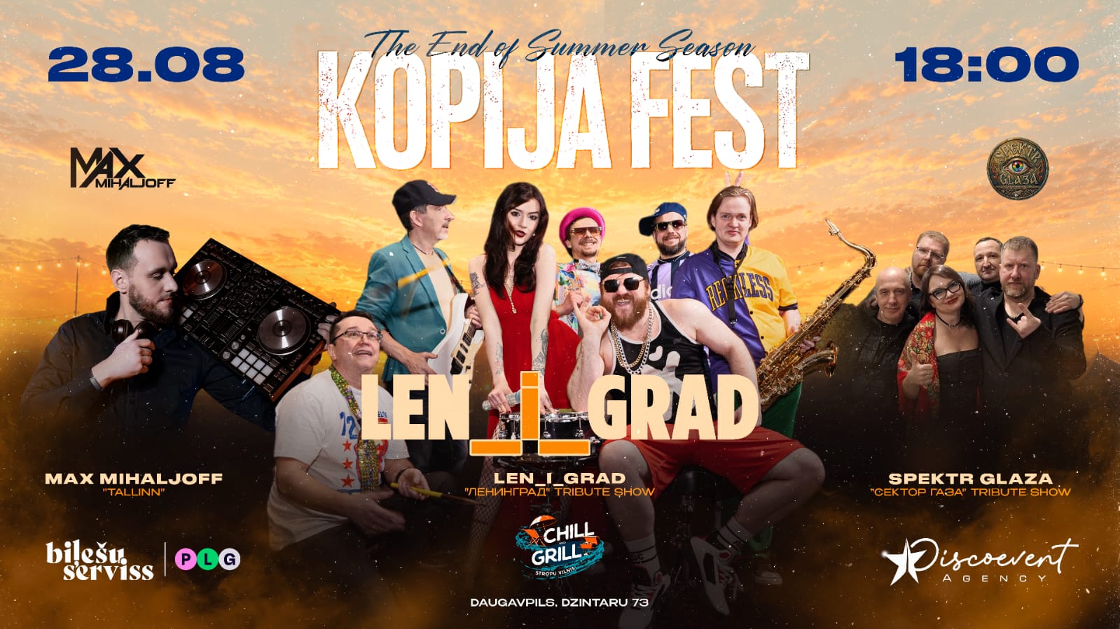 KOPIJA FEST 2026