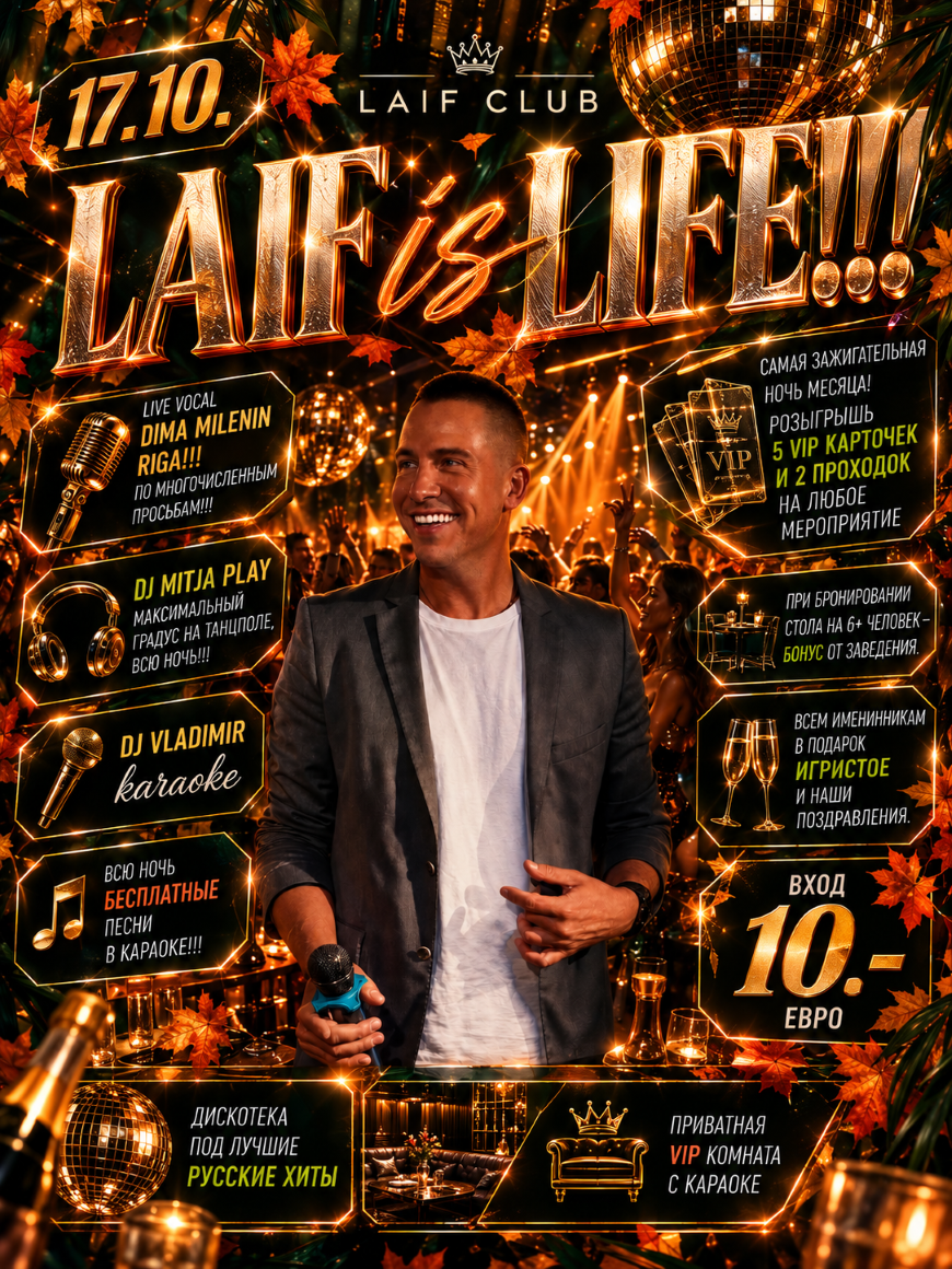 LAIF IS LIFE PARTY -RIGA EDITION!!!