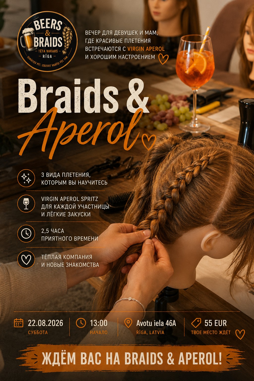 Aperol & Braids